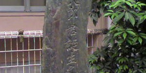 元祖肉じゃが生みの親 東郷さんの生誕地